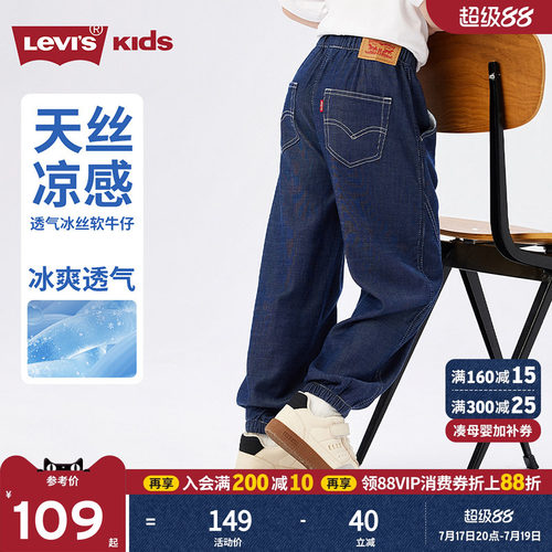 品牌LOGO点缀，体现品牌特征