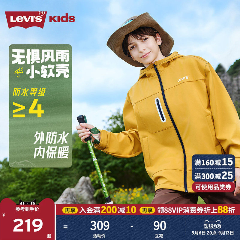【小软壳加绒】Levis李维斯男童外套三防儿童风衣2026秋冬季新款
