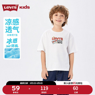凉感T丨李维斯儿童T恤男童短袖透气2026夏装新款运动青少年男孩女