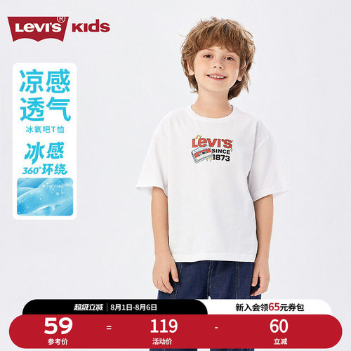 前胸品牌logo结合音乐派对主题元素图案结合