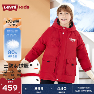 保暖外套童装 男童冬季 李维斯儿童羽绒服红色中长款 女 新年马年