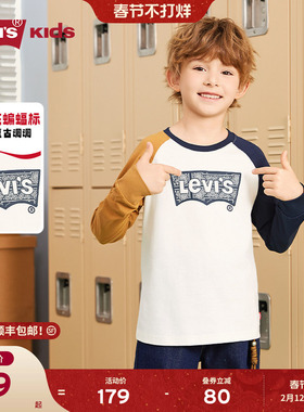 Levis李维斯儿童长袖T恤男童女童卫衣2025秋装新款童装正品官方