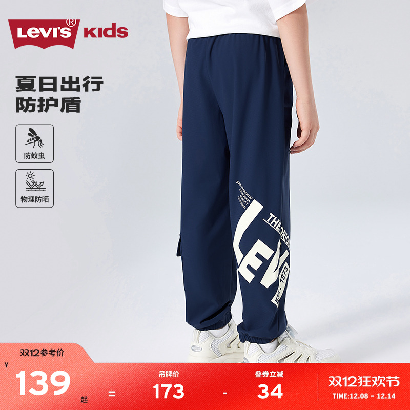 李维斯童装男童夏装裤子