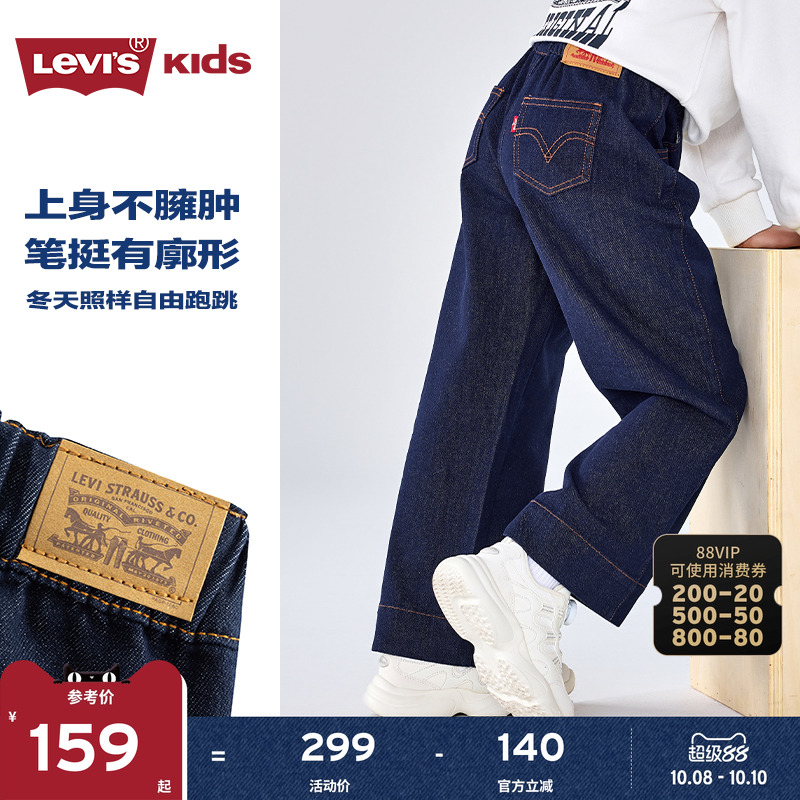 阔腿裤型，造型时尚