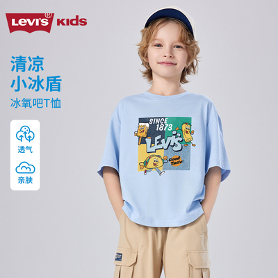 【汉堡图案】Levis李维斯儿童男童短袖T恤夏季透气运动童装女