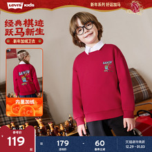 【新年马年】李维斯男童红色卫衣加绒儿童套头衫2026拜年过年衣服
