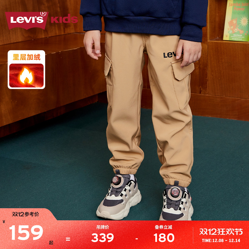 李维斯童装儿童男童长裤
