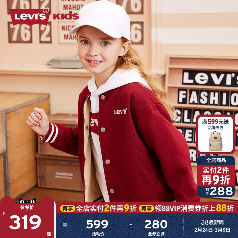 【双面穿】Levis李维斯红色夹克童装女童外套男童棒球服儿童新年