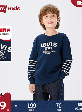 Levis李维斯儿童长袖T恤男童女童卫衣2026秋装新款童装运动服官方