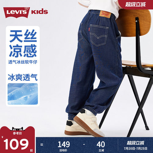 品牌LOGO点缀，体现品牌特征
