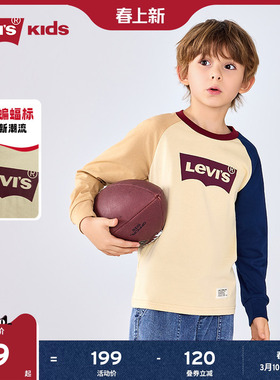 Levis李维斯男童长袖t恤秋装新款儿童纯棉运动服卫衣童装上衣女童