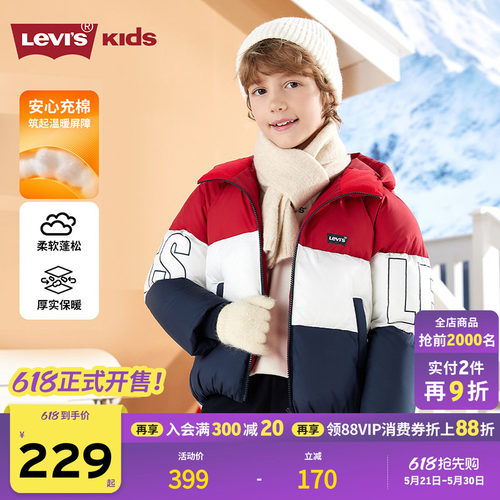 Levis李维斯儿童棉服男女童2025冬季新款外套加厚保暖童装上衣