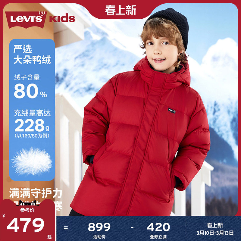 【新年马年】李维斯儿童羽绒服红色男童冬季外套拜年服过年衣服女