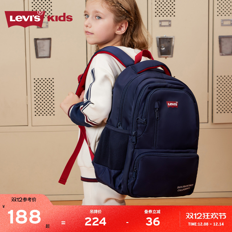 双肩包书包李维斯儿童