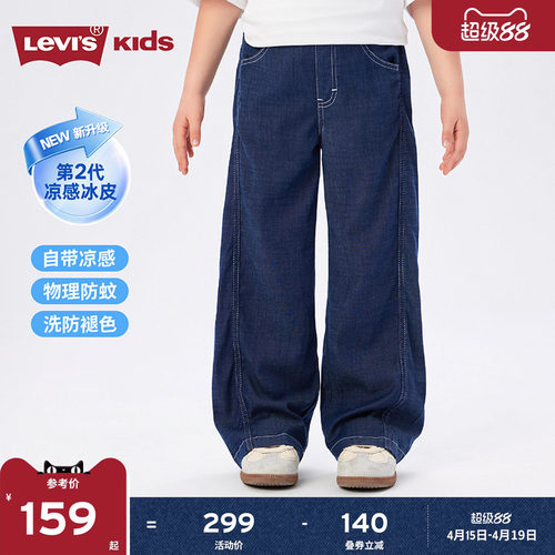 品牌LOGO点缀，体现品牌特征