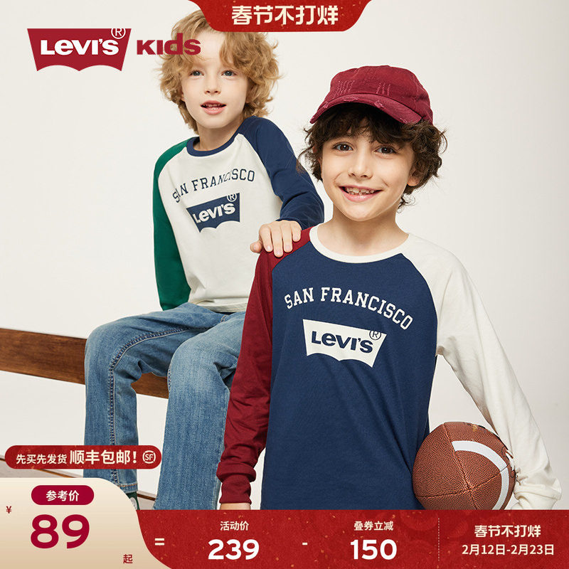 Levi's李维斯儿童童装长袖T恤2024秋季新款中大童男童洋气卫衣女