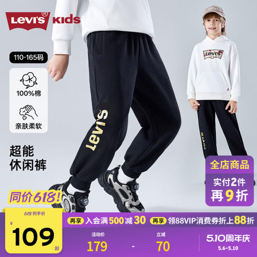 侧边撞色LOGO装饰，体现品牌特征