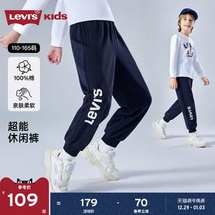 新款 男童运动裤 女男裤 Levis李维斯儿童长裤 童装 子2025秋装 卫裤 裤