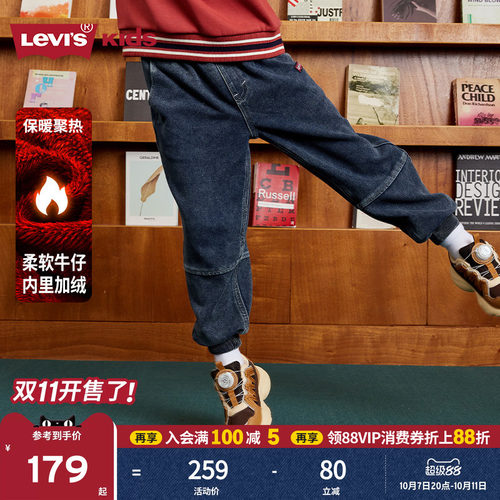 经典Jogger牛仔裤型与罗纹束脚口结合