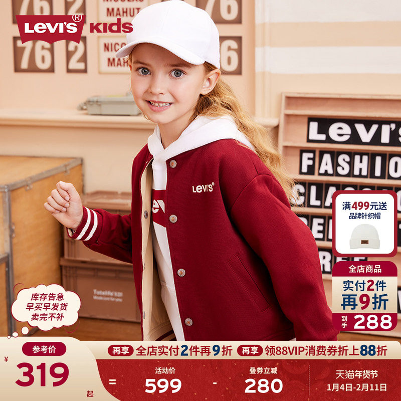 【双面穿】Levis李维斯红色夹克童装女童外套男童棒球服儿童新年