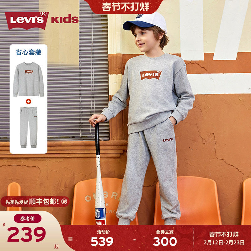 Levis李维斯运动套装儿童裤子2025秋装新款男童女童卫裤卫衣童装