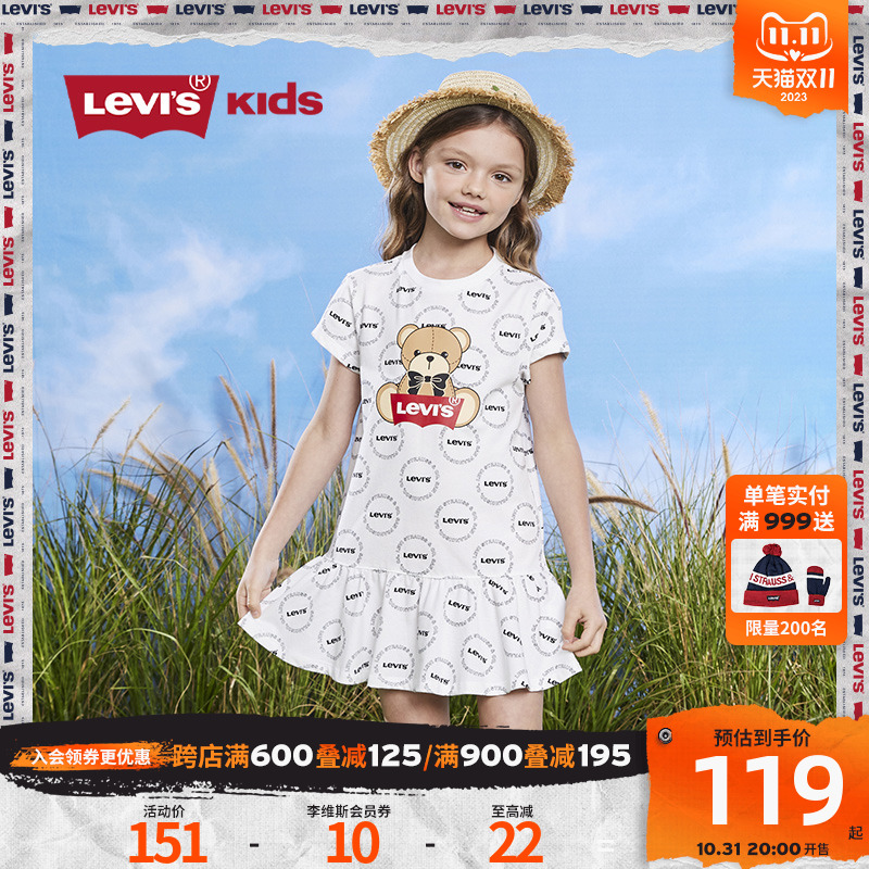Levi's李维童装女童连衣裙23夏新款短袖t恤小熊印花满印百褶裙子