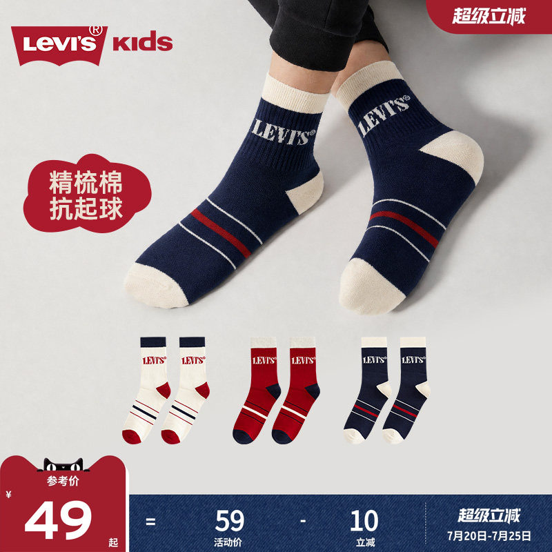 【3双装】Levis李维斯儿童袜子男童秋冬季宝宝棉袜长袜加厚女童装