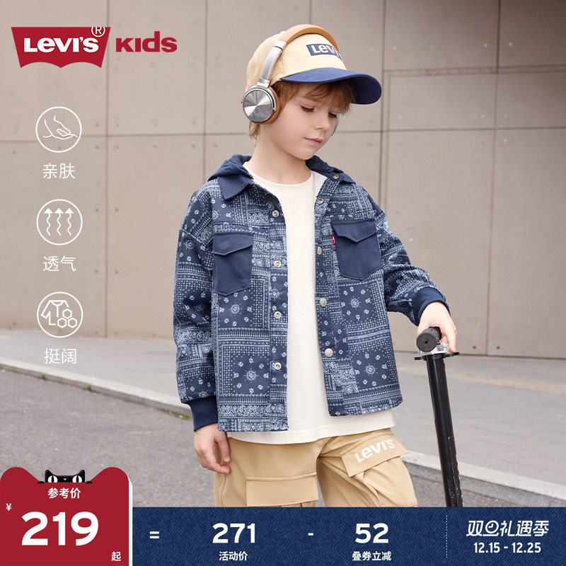 Levis李维斯童装男童外套2025秋装新款儿童腰果花运动上衣衬