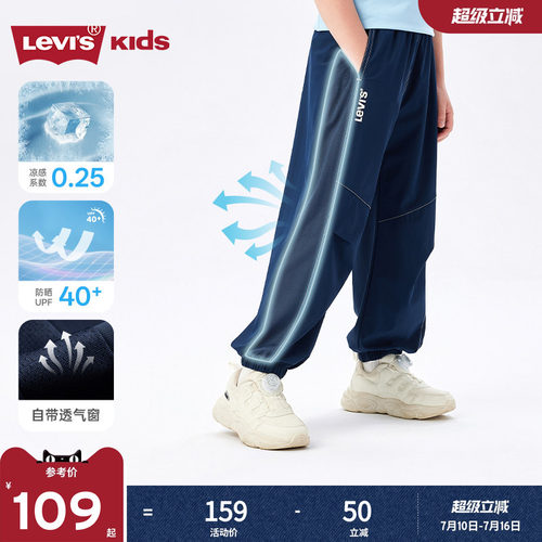 品牌LOGO点缀，体现品牌特征
