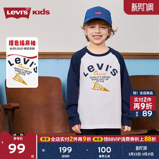 Levis李维斯儿童童装长袖t恤2026春装新款中大童男童运动服卫衣女