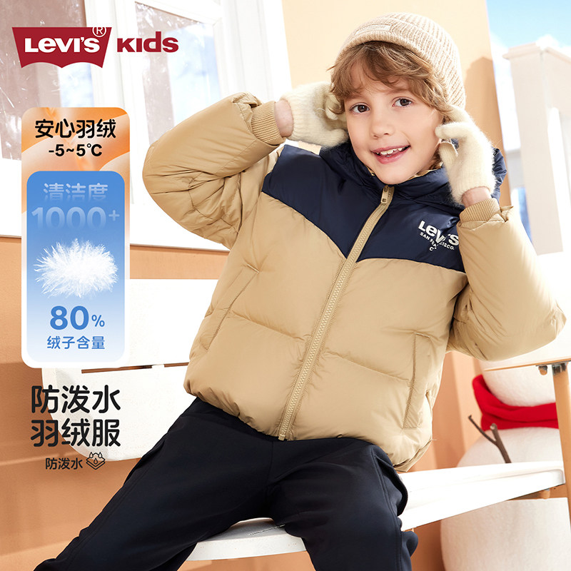 【防泼水】李维斯儿童羽绒服男童外套2026冬季保暖加厚童装面包服