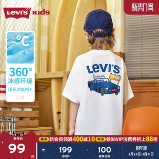 透气运动童装 T恤2026夏季 Levis李维斯儿童男童短袖 女 汽车图案