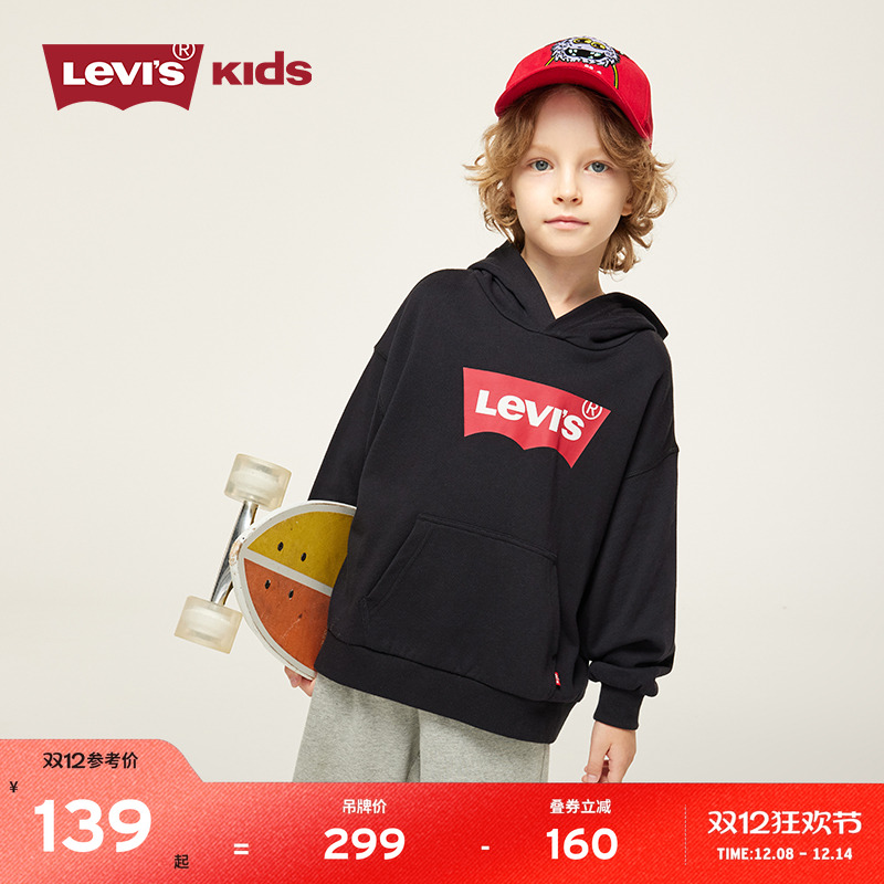 李维斯儿童春秋新款连帽卫衣