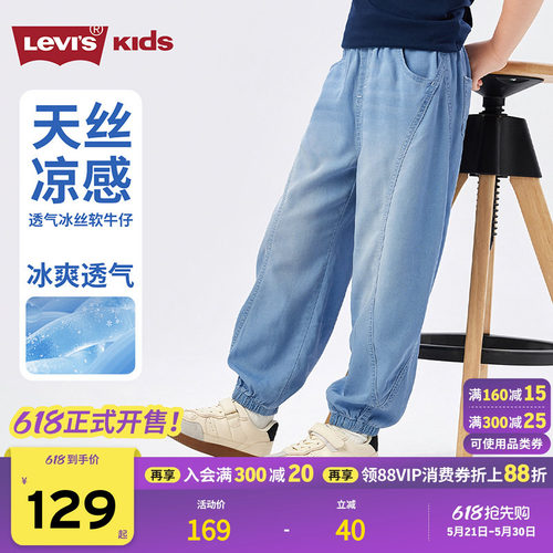 品牌LOGO点缀，体现品牌特征