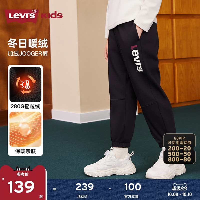 170G锦纶单经平面料，手感爽滑，富有弹性