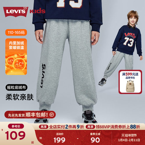 侧边撞色LOGO装饰，体现品牌特征