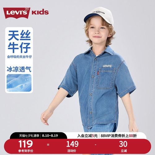 采用弹力天丝牛仔面料，舒适有型