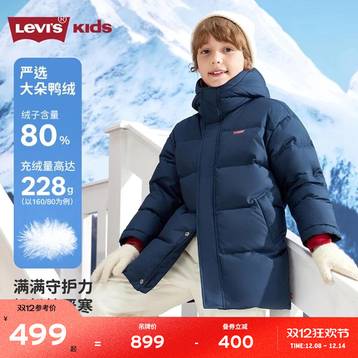 使用30D涤纶高棉感布，具有拒水性