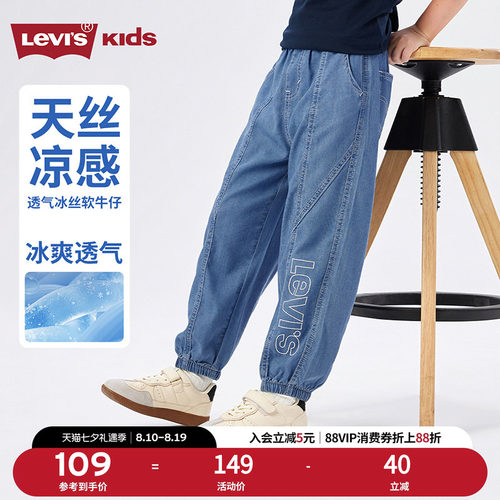 品牌LOGO点缀，体现品牌特征