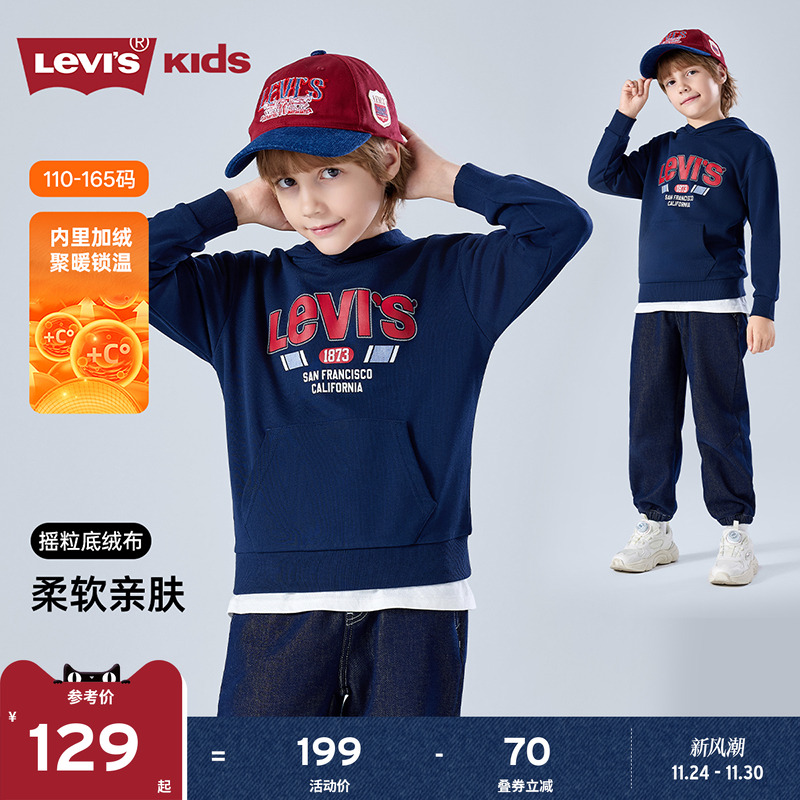 胸前复古LOGO图案，打造学院风造型