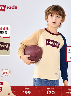Levis李维斯男童长袖t恤秋装新款儿童纯棉运动服卫衣童装上衣女童