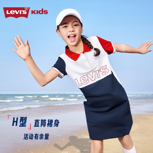 优雅可爱的A字裙摆，增添少女感，灵动轻盈