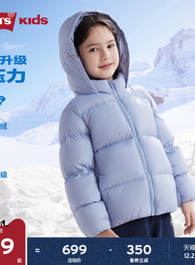 Levis李维斯儿童装女童加厚紫色羽绒服冬季新款大童外套保暖童装