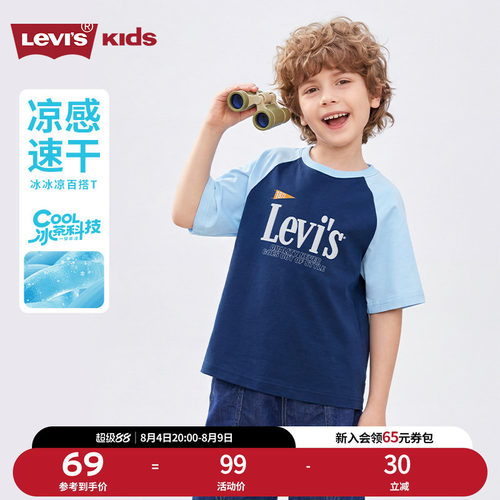 胸前带有Levi's 品牌标识，醒目时尚