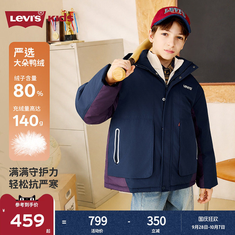 【防泼水】Levis李维斯儿童羽绒服男童外套2026冬季保暖加厚面包