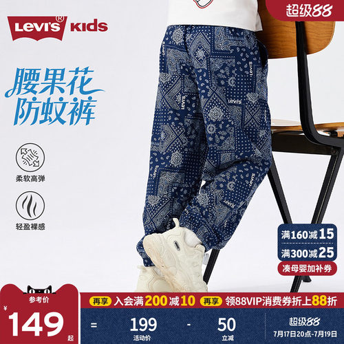 大身腰果花满印元素，个性潮酷