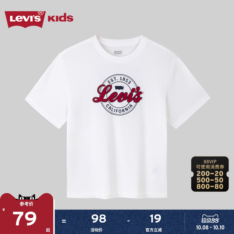 儿童短袖Levi’s/李维斯吸汗透气