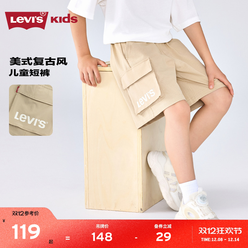 210G棉粘涤弹力珠地面料，棉感舒适