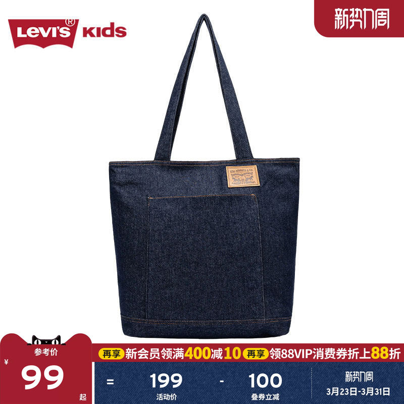 Levis李维斯牛仔包帆布包托特包女生帆布袋单肩包通勤学生包包男