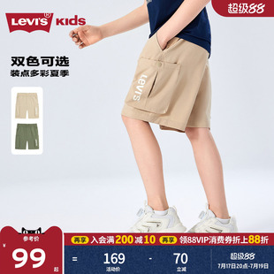 Levis儿童短裤男童2026夏季新款五分裤透气裤子男裤运动裤童装女